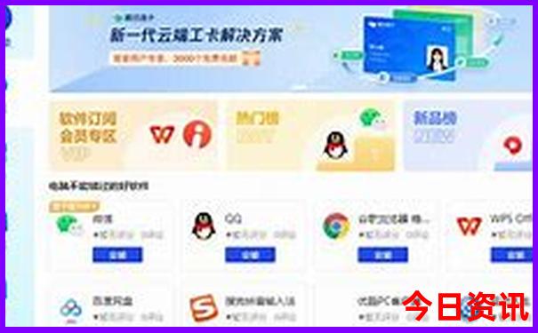 暑假人少的旅游地方